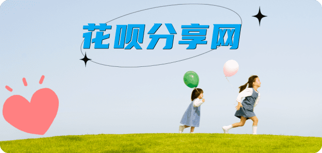 双鸭山信用卡商家平台☀️诚信信用卡24小时在线接单 - 惠州信用卡